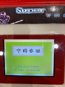 Famicom NES Game Super 7in1 Good Games