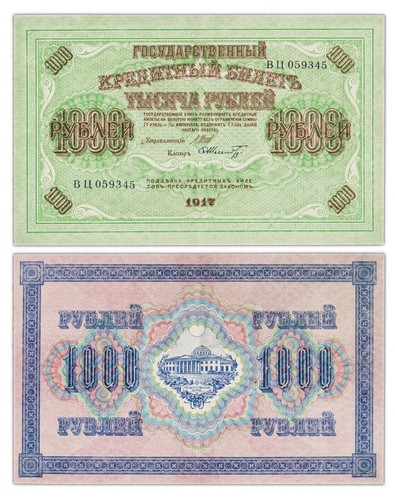 1000 RUBEL 1917 RUSSLAND / RUSSIA [SUP / XF] P37 Schmidt - Rubel - Bild 1 von 2
