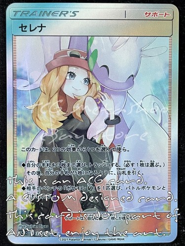 🔥 Trainers [ 201 - 300 ] Goddess Story Anime Waifu CUSTOM ACG Pokemon Orica 🔥 - Picture 39 of 104