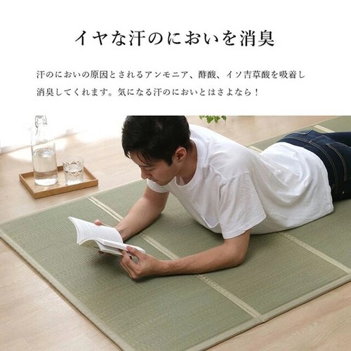IKEHIKO Tatami Matratze japanisches Rushgras 100×200 Doppelklappbett - Bild 2 von 7