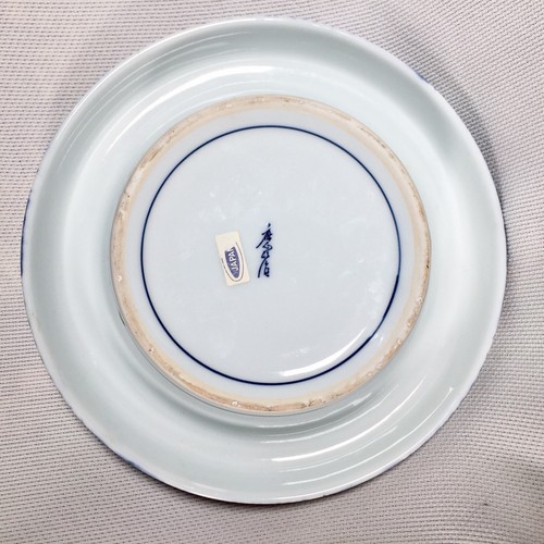 Japanese Porcelain Ashtray Blue White Village Catchall Bowl Planter Ikebana Vase - Picture 7 of 9