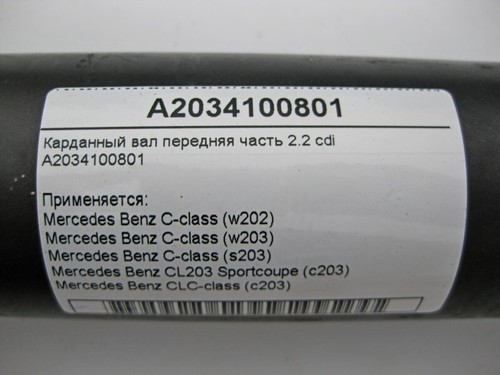Eje cardán delantero mercedes-benz a2034100801 clase c w203 2.2 cdi - Imagen 2 de 2