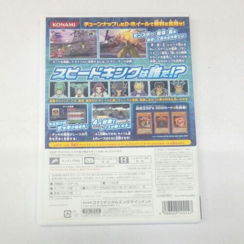 Yu-Gi-Oh! 5D's Wheelie Breakers Nintendo Wii Japanese Tested - Picture 2 of 4