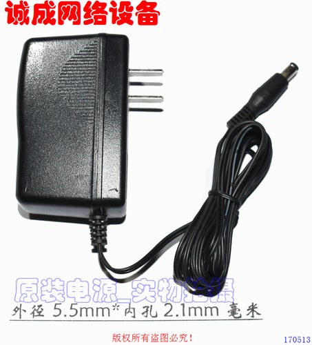 Genuine Power Supply NETGEAR SAL012F2 PR AC Adapter 12.0V 1.0A 5.5*2.1MM - Picture 2 of 4