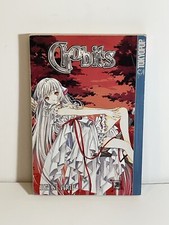 Chobits By Clamp - Volume 2 English Manga Graphic Novel Comic Book Tokyopop