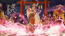 Capcom Kunitsu-Gami: Path of the Goddess Switch 2 Japan Ver Key Card Multi-Lang
