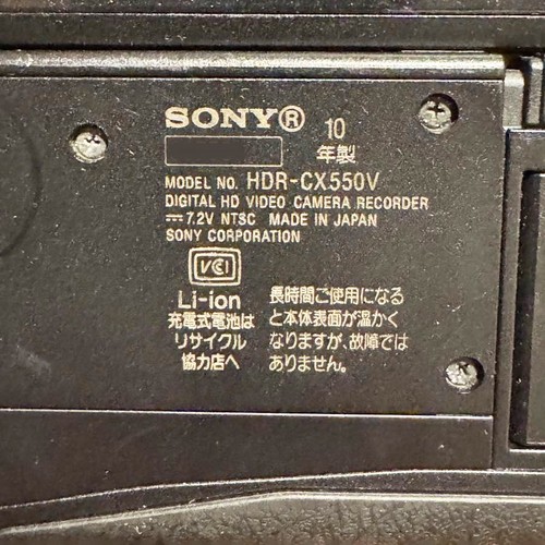 Sony Handycam HDR-CX550V Black Full HD 1080 Camcorder 64GB From Japan Tested - Picture 2 of 3