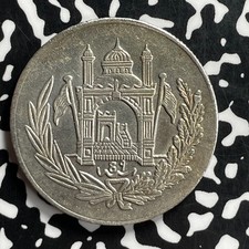 2½ Afghanis - Amanullah - Afghanistan – Numista