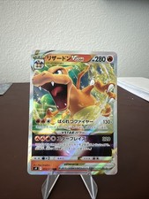 Charizard VSTAR 014/172 S12a: Vstar Universe Holo (Japanese)