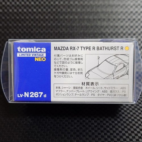 Tomica Ltd Vintage Neo Mazda RX7 R Bathurst Yellow 1:64 in Clear Case - Picture 3 of 6