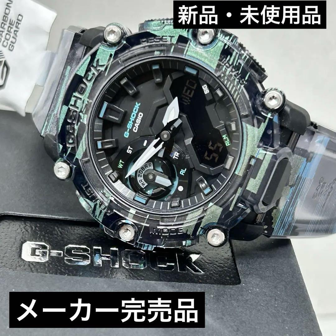 G-SHOCK GA-2200NN-1AJF Glitch Edition Limited Collector's G-SHOCK GA-2200NN-1AJF Glitch Edition Limited Collector's