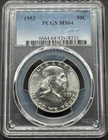 1953 FRANKLIN SILVER HALF DOLLAR PCGS MS64 04FC26