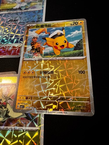 ~170 vereinfachte chinesische Pokemon Gem Pack 1 Karten - Foil, Masterball, Star