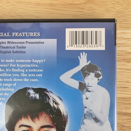 My Secret Caché (DVD, 2006) Shinobu Yaguchi Naomi Nishida - Picture 3 of 5