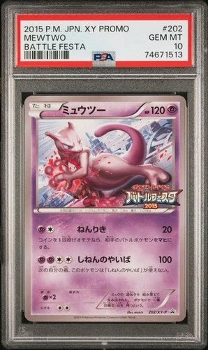Pokemon Mewtwo 202/XY-P 2015 Battle Festa Japanese Promo  PSA 10 GEM MINT