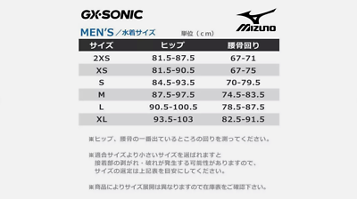MIZUNO GX SONIC 6 CR Men's Swimwear N2MBA502 93 Black Turquoise