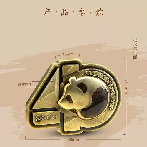China 2022 The 40th Anniv Issuance Panda Gold Coin Brass Medal - Picture 5 of 7