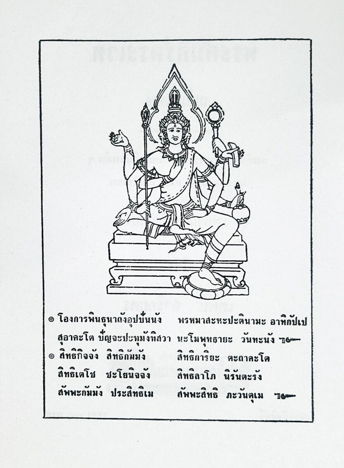 Picture 4 of 11