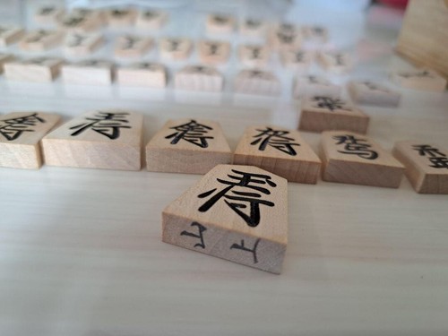 Japanese Chess Wooden Shogi Board Game with Koma Piece 13.8×12.2×H8.3inch FS - Picture 10 of 10