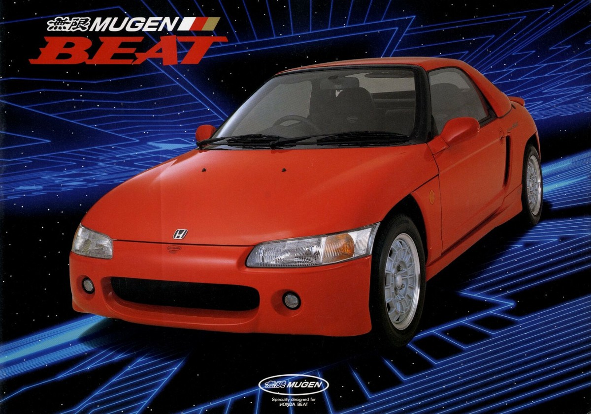 Catalog] 1991 Honda MUGEN BEAT brochure PP1 E07A K-car Kei Japan
