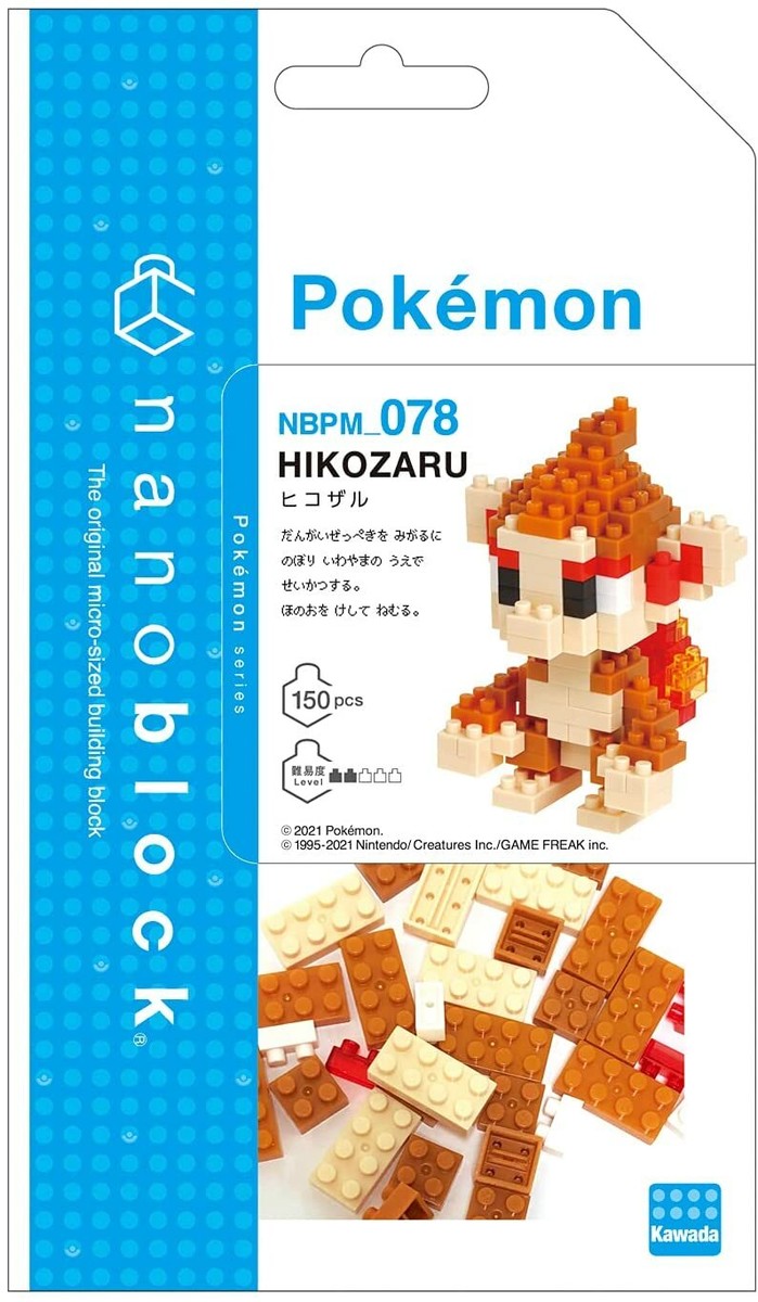 Kawada Nanoblock NBPM_078 Pokemon Chimchar (Hikozaru) 4972825222676 Kawada Nanoblock NBPM_078 Pokemon Chimchar (Hikozaru) 4972825222676