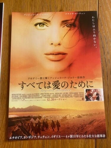 ANGELINA JOLIE Japan BEYOND BORDERS Pressebuchprogramm + BONUS x2!Clive OWEN - Bild 2 von 14
