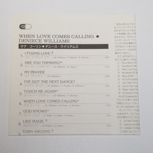 DENIECE WILLIAMS WHEN LOVE COMES CALLING JAPAN CD SRCS-6433 mit OVP - Bild 7 von 7