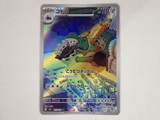 Pokemon Card Lairon 111/101 sv6 Near Rare Holo Mask of Change Japanese ☆2564