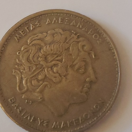 1990 GREECE 100 Drachmai MODERN Coin with ALEXANDER III the GREAT i117184 - Picture 2 of 6