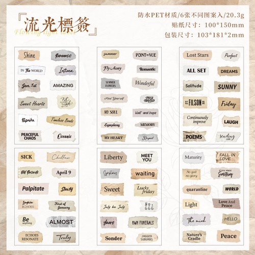 6pcs Retro Letter PET Stickers Journals Album Scrapbooking DIY Collage Crafts - Picture 8 of 10