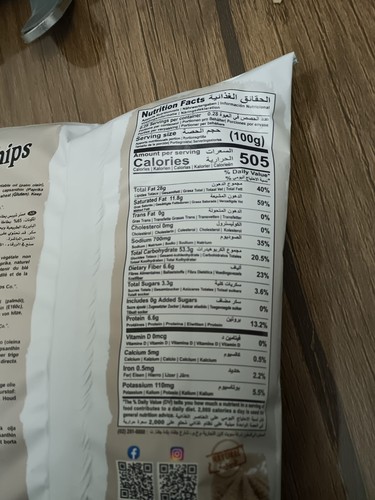 10er Pack Mr. Chips Kartoffel Süß Paprika Geschmack (28 Gramm) مستر شبس بابريكا - Bild 2 von 2