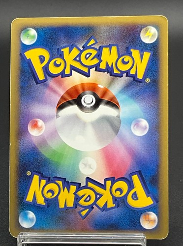 Ho-Oh LEGEND 015/070 016/070 L1 Holo Heart Gold 2009 Japanese Pokemon Card - Picture 3 of 16