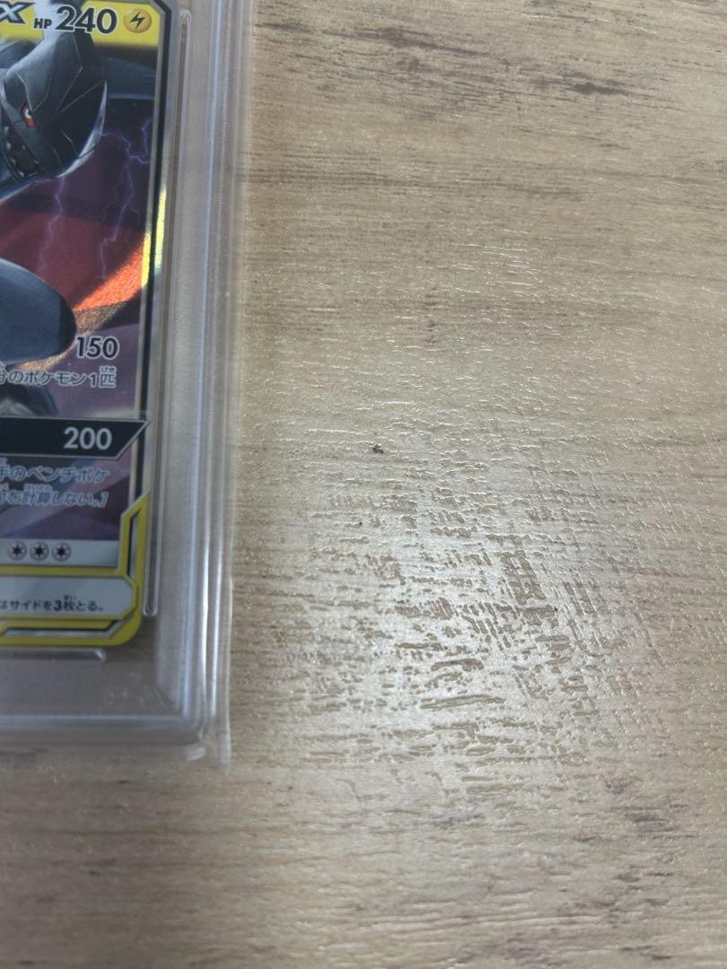 Picture 3 of 10