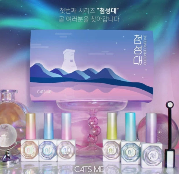 CATS ME Cheongsomdae Gel Polish 6 Color Set Gel Nail Polish K-Beauty