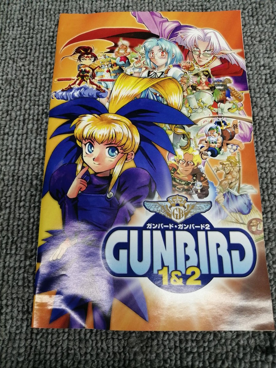 Gunbird1&2【中古美品・PS2日本版】 Gunbird 1 & 2 - Playstation 2 PS2 Japan JP NTSC-J - Complete