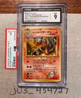 BLAINE'S CHARIZARD JAPANESE GYM 2 HOLO HOLOGRAM CHALLENGE CGC 9 006 psa 9