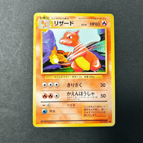 Pokémon Base 6Set Charmander Charmeleon Squirtle Wartortle Bulbasaur Ivysaur - Picture 2 of 24
