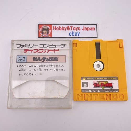 Nintendo Famicom Disk System The Legend of Zelda NES Japan 1986 Tested 06 JPN - Picture 2 of 23