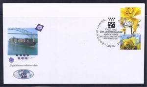 ISRAEL-2002-STAMPS-ZIM-MEDITERRANEAN-MAIDEN-VOYAGE-SHIP-TRANSPORTATION-FDC-RARE