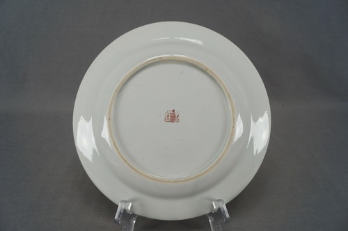 Porcelaine de Paris Chinese Export Style Cobalt Pagoda Landscape Scene Plate A - Picture 9 of 10