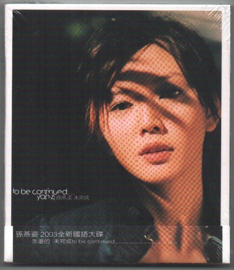 孙燕姿 – 完美的1天 = A Perfect Day – CD (Slipcase, Album