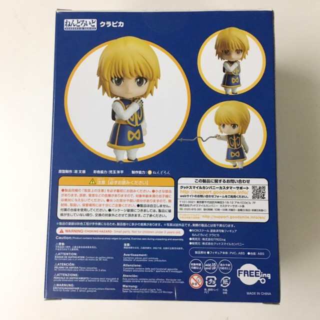 Nendoroid 1185 HUNTERÃHUNTER Kurapika Action Figure Non Scale Freeing for sale online | eBay