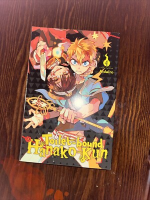 地縛少年花子くん-Jibaku Shōnen Hanako-Kun #4 (スクウェア