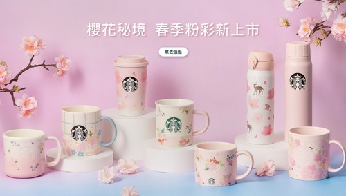 Starbucks Taiwan 2025 Sakura Kirschblüten Serie Becher/Tasse/Flasche JAPAN NEU - Bild 72 von 109