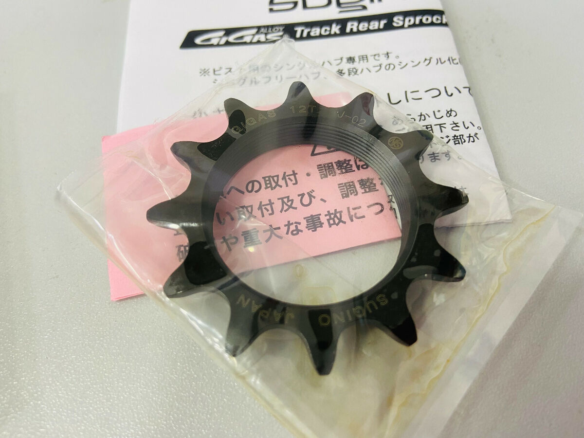 Sugino Super Gigas cog | Retrogression