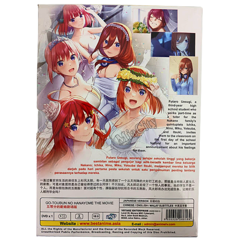 DVD Anime - Go-toubun No Hanayome The Movie English Subtitle Manga Japanese - 第 2/10 張圖片