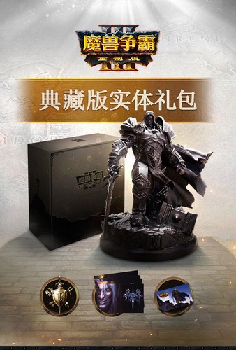 En stock Warcraft III: Reforged Collector' Edition ARTHAS estatua caja de regalo juguetes - Imagen 10 de 10