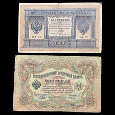 1898-1905 Russian 1,3 Ruble Banknotes Imperial Era Tsar Pre WW1 WWI Nicholas II