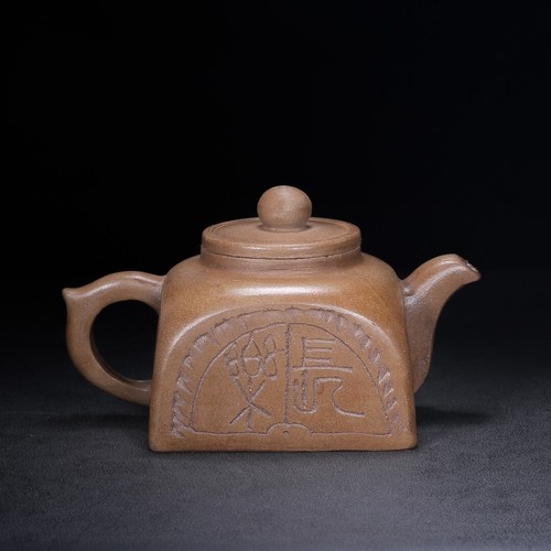 Chinese Yixing Zisha Clay Handmade Exquisite Teapot (四方 底款:赵梁) - Picture 2 of 9