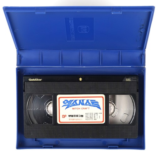 Witchery (1988) Korean VHS Rental Video [NTSC] Korea Horror La Casa Witchcraft - Picture 6 of 6